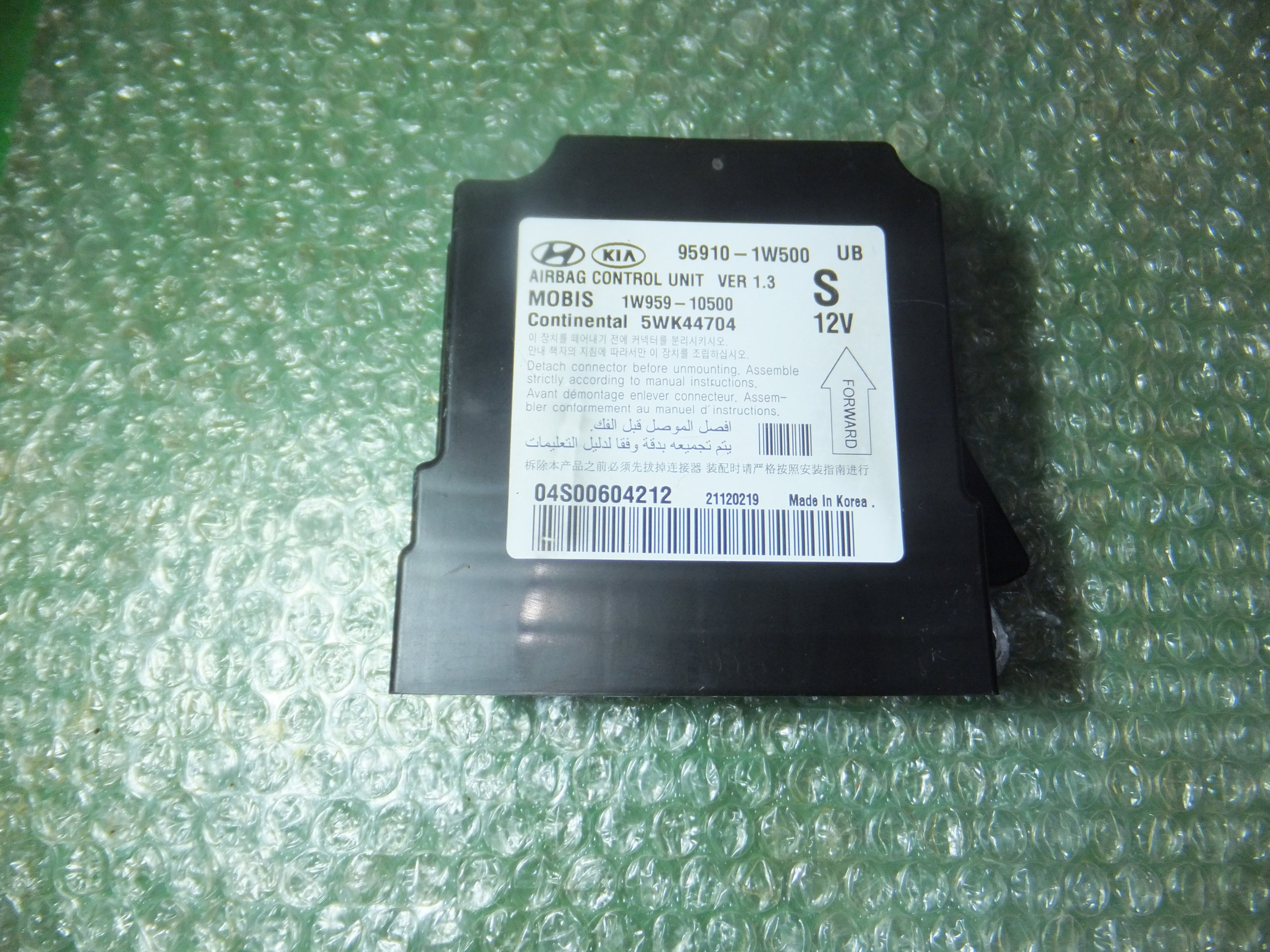 CENTRALITA DE AIRBAG 95910-1W500 KIA RIO III (2012-2017)