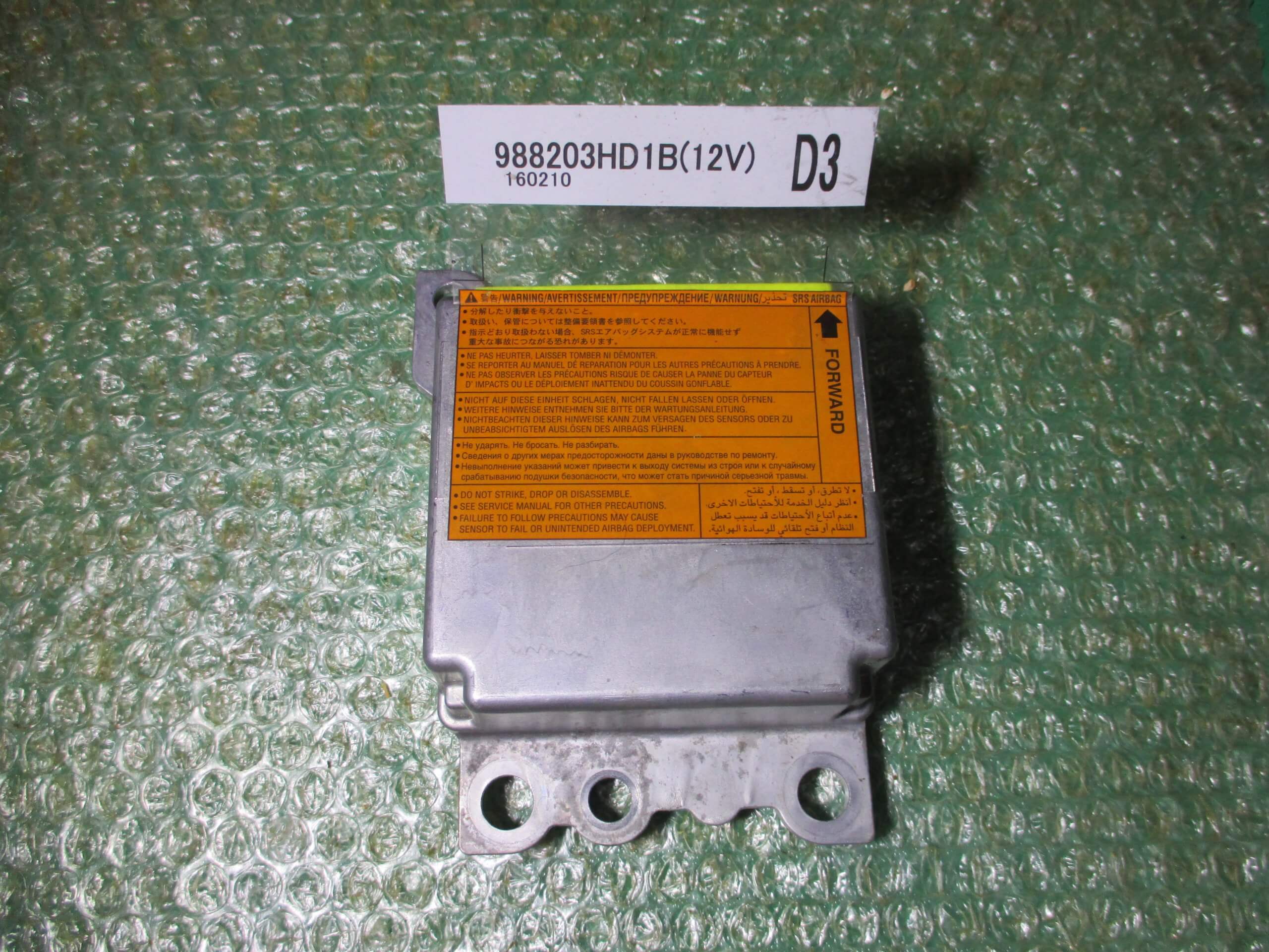 CENTRALITA DE AIRBAG 98820-3HD1B NISSAN MICRA (K13) (2010-2016)
